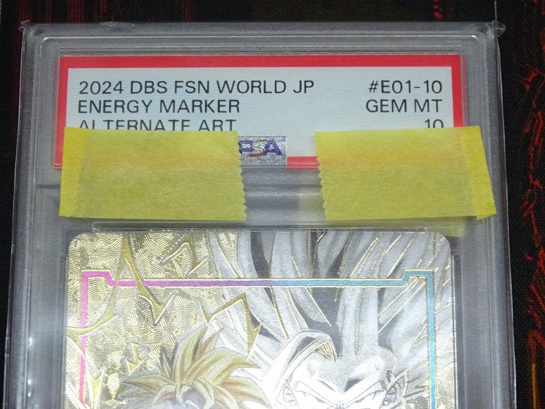 エナジーマーカー 孫悟飯 少年期 PSA10 40-JY0516-01C - メルカリ