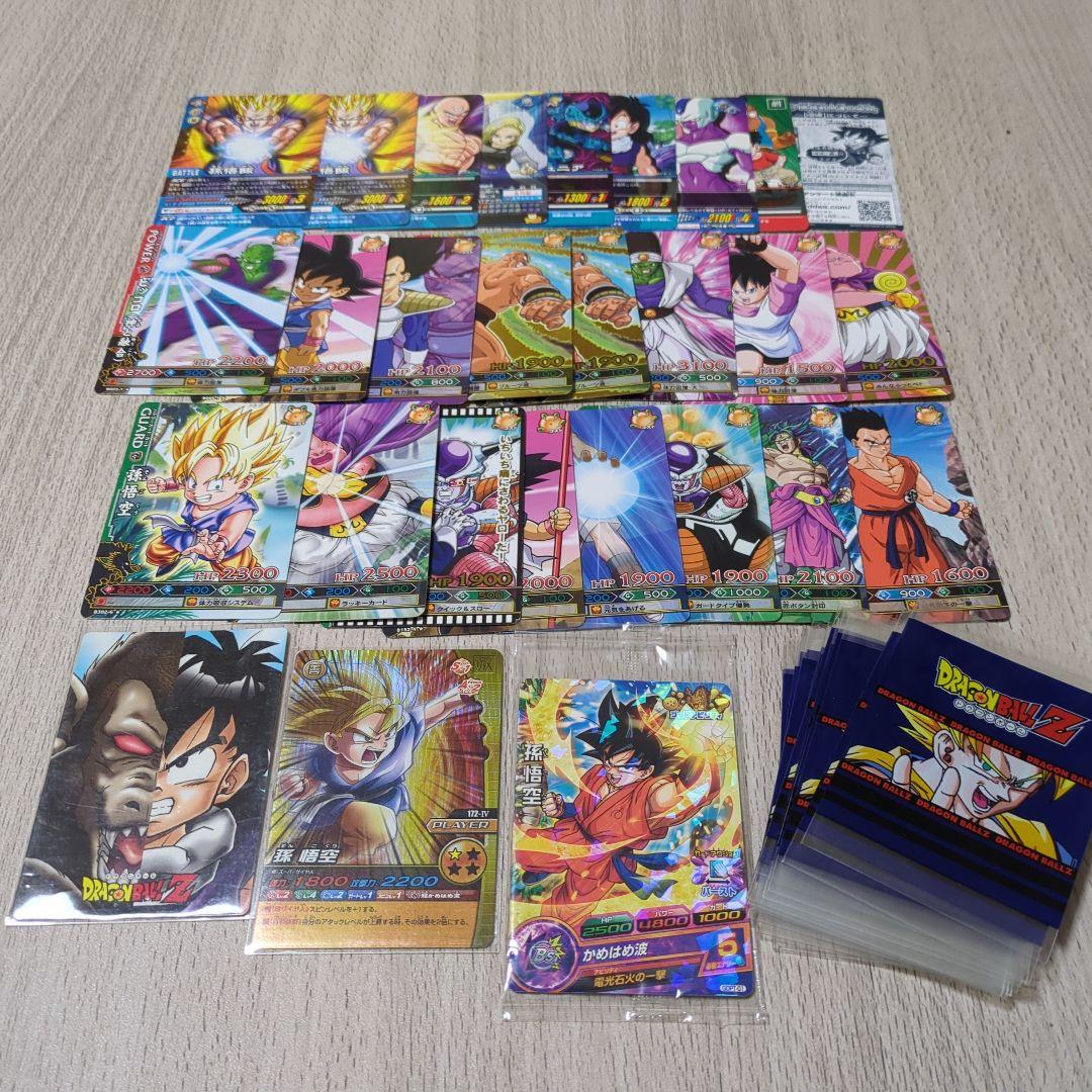 ドラゴンボール カード・スリーブ まとめ売り - メルカリ