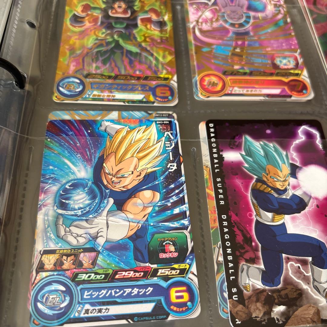 ドラゴンボール トレーディングカード セット - メルカリ