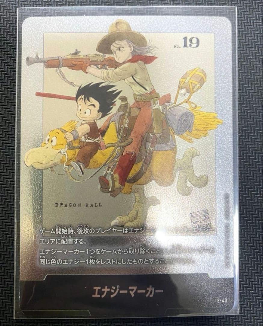 フュージョンワールド エナジーマーカー E-43 2巻 No.19 - メルカリ
