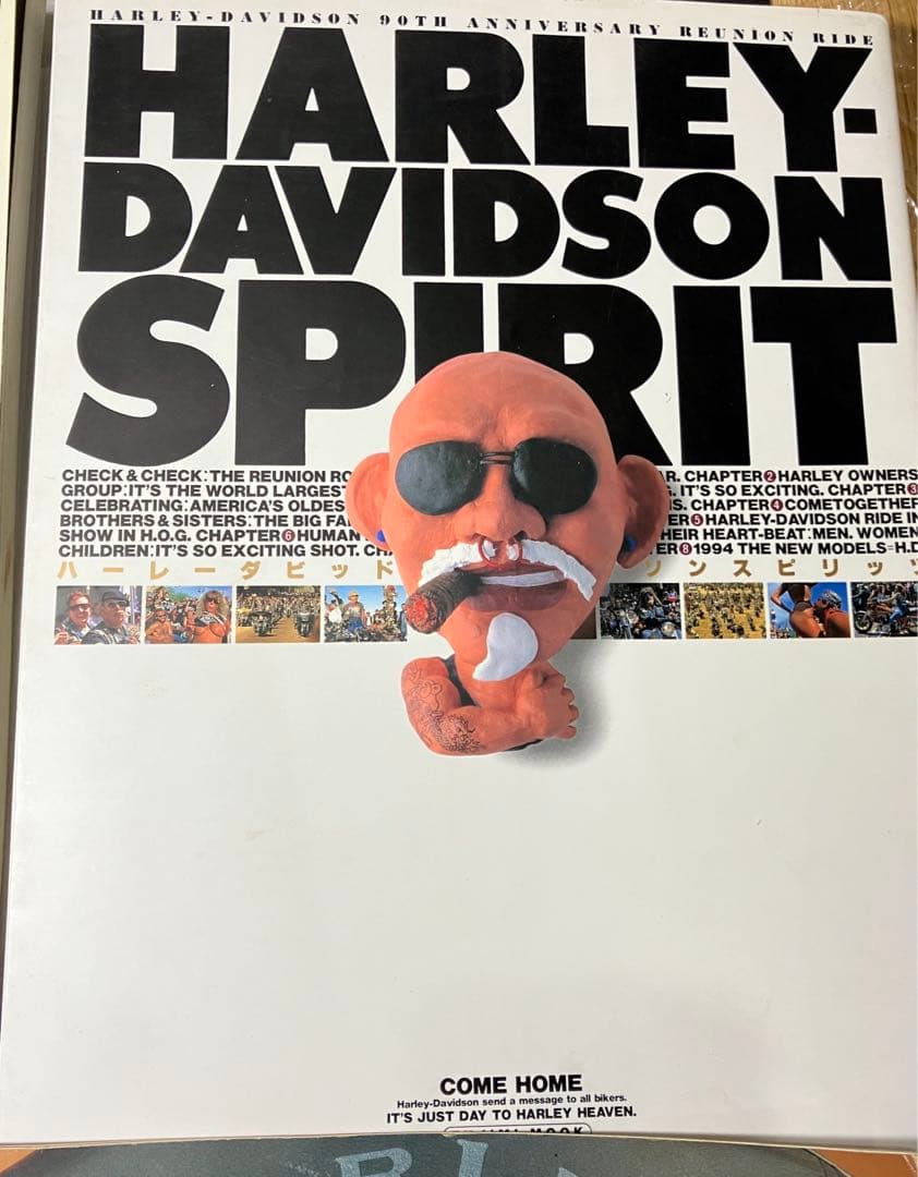 ハーレーダビッドソン 雑誌 説明書 パンフレット 特集 記事 関連記事