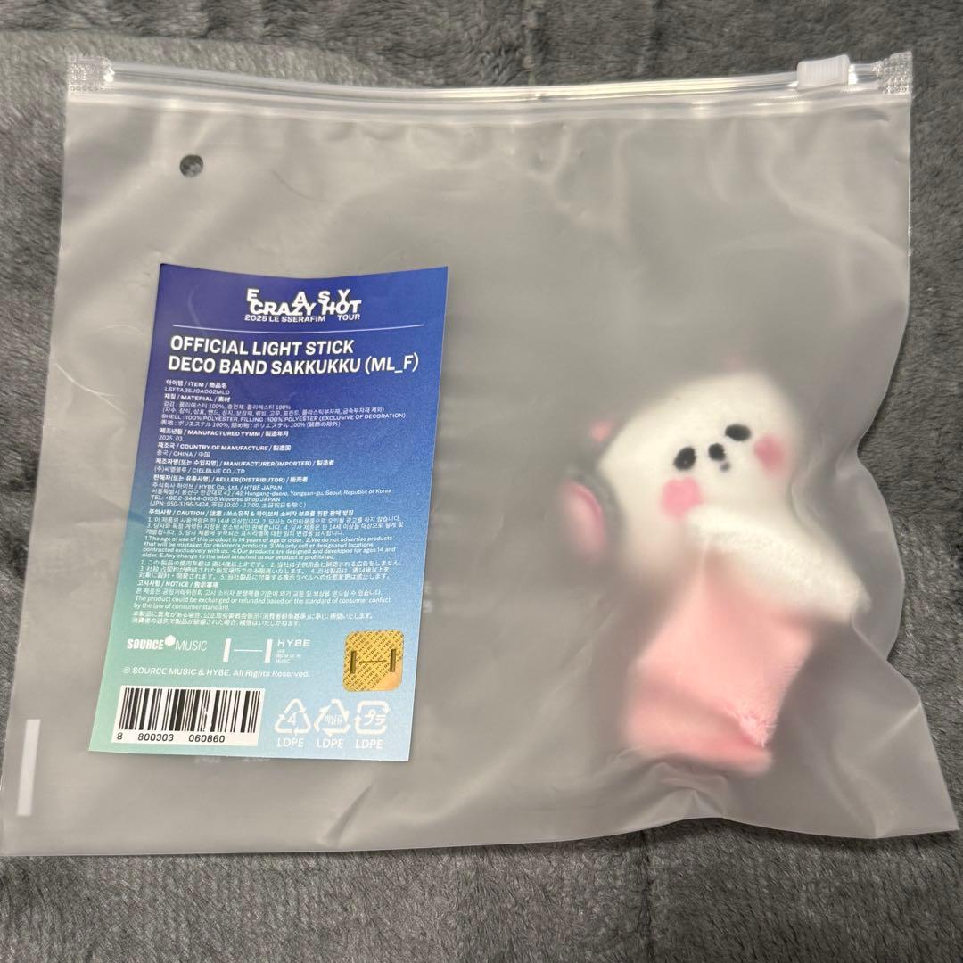 LE SSERAFIM LIGHT STICK DECO BAND サクラ - メルカリ
