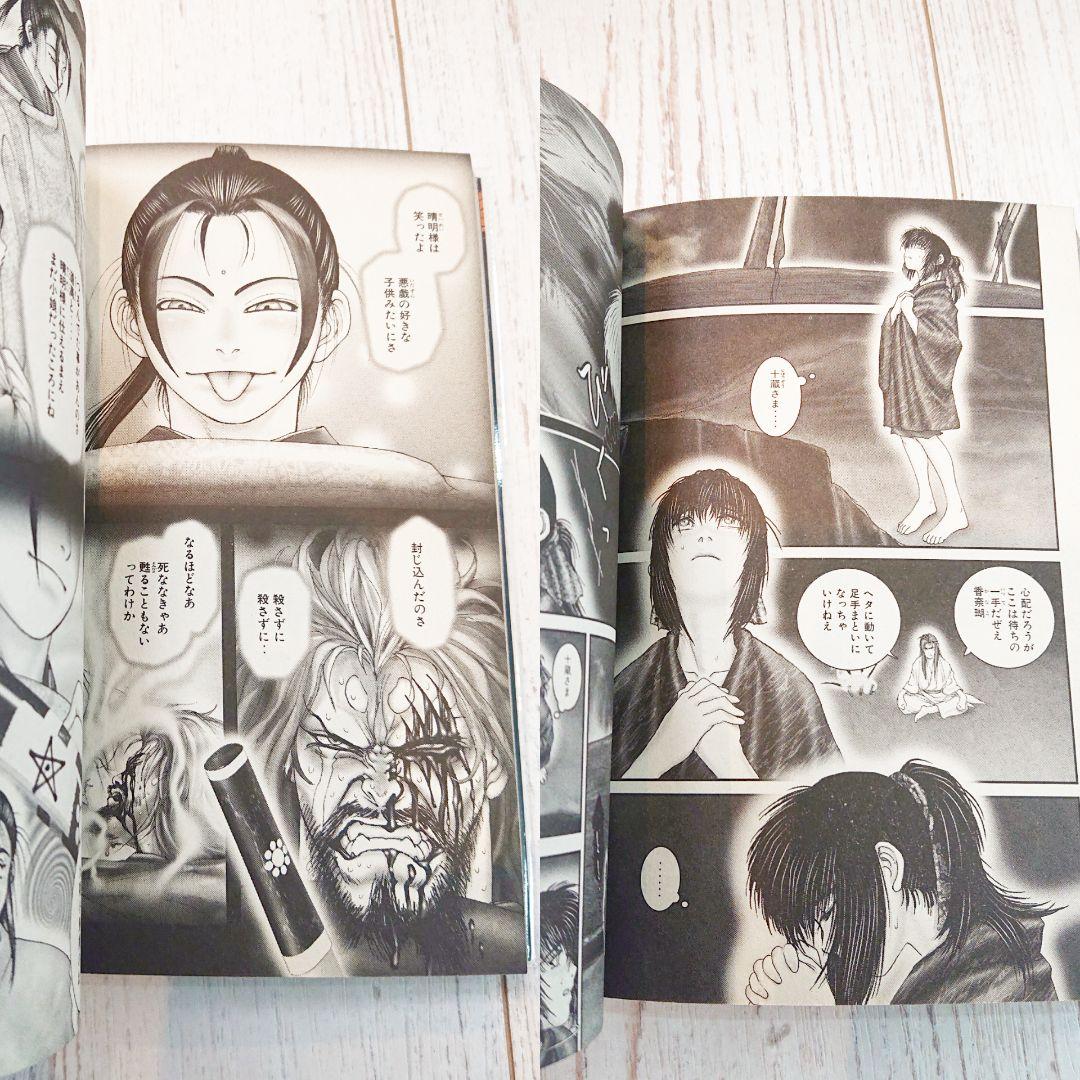 山田風太郎 バジリスク 山風短 鬼斬り十蔵 48冊 まとめ売り 一気読み