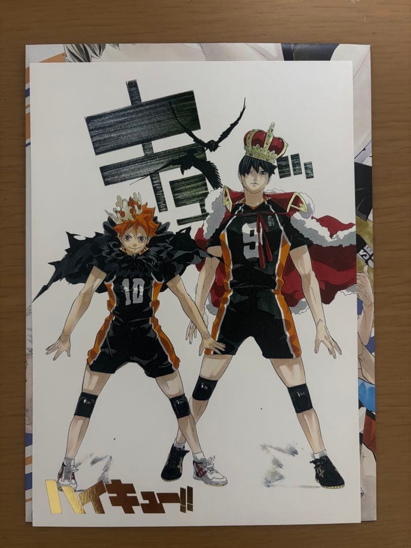 ハイキュー展 FINAL 箔押しイラストカード 烏野高校 日向翔陽 影山飛雄