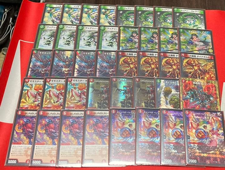 赤緑レクスターズ(ヴァイカー)デッキ　CS入賞構築 赤緑ヴァイカー概要 | flat-デュエマ工房blog