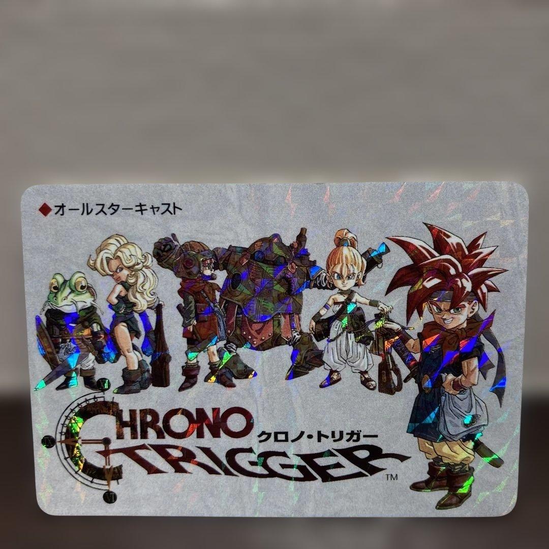 クロノ・トリガー SFC予約特典カード ◇オールスターキャスト - メルカリ