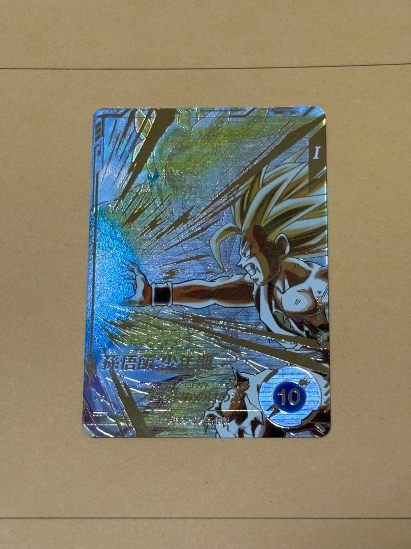 ドラゴンボールダイバーズ SDV5-008 孫悟飯:少年期 パラレル ドラゴンボールスーパーダイバーズ SDV5-008 孫悟飯：少年期 パラレル