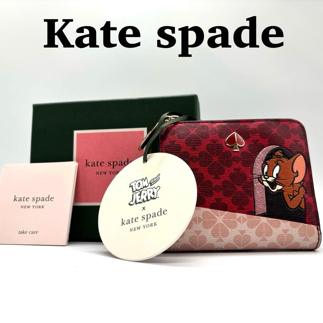 激レア✨️ ケイトスペード トムとジェリー 二つ折り財布 箱・証明書