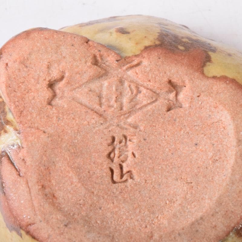 茶道具 松古窯 佐久間芳山作 蕾香合 共布共箱 7684