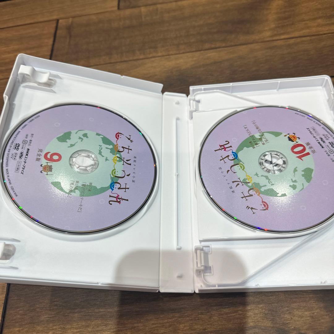 連続テレビ小説 ごちそうさん 完全版 DVD BOX 3〈5枚組〉