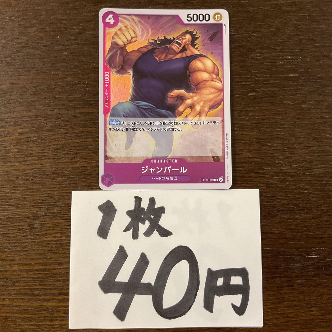 sabae様 リクエスト 4点 まとめ商品 - メルカリ