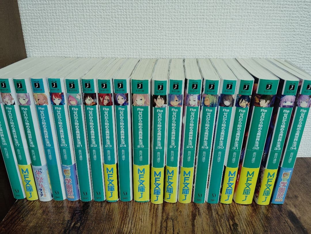 Re:ゼロから始める異世界生活 16~34巻セット - 文学・小説人気