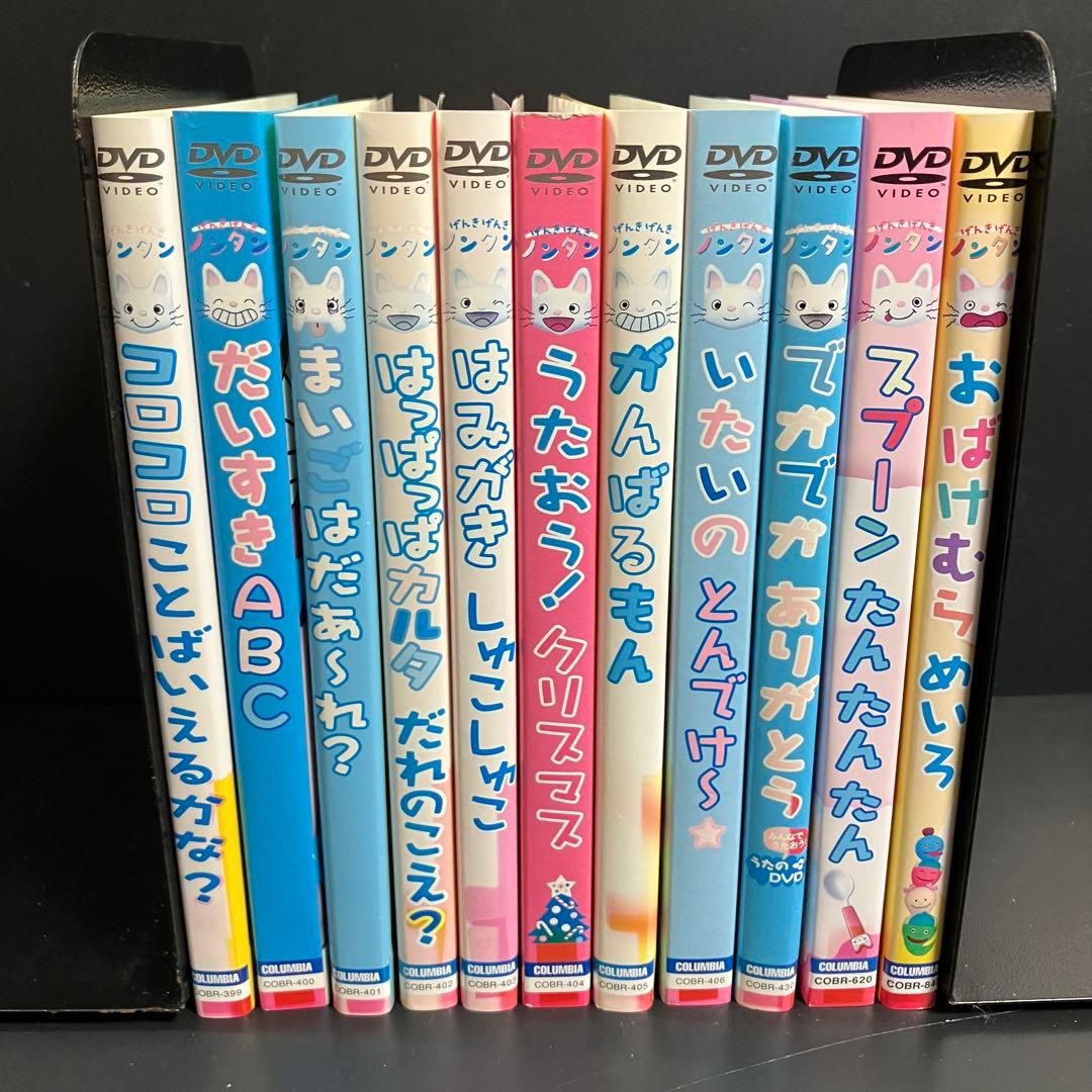 げんきげんきノンタン レンタルDVD アニメ 全巻完結セット げんきげんきノンタン 5巻セット 管理番号11430 DVD レンタル落ち