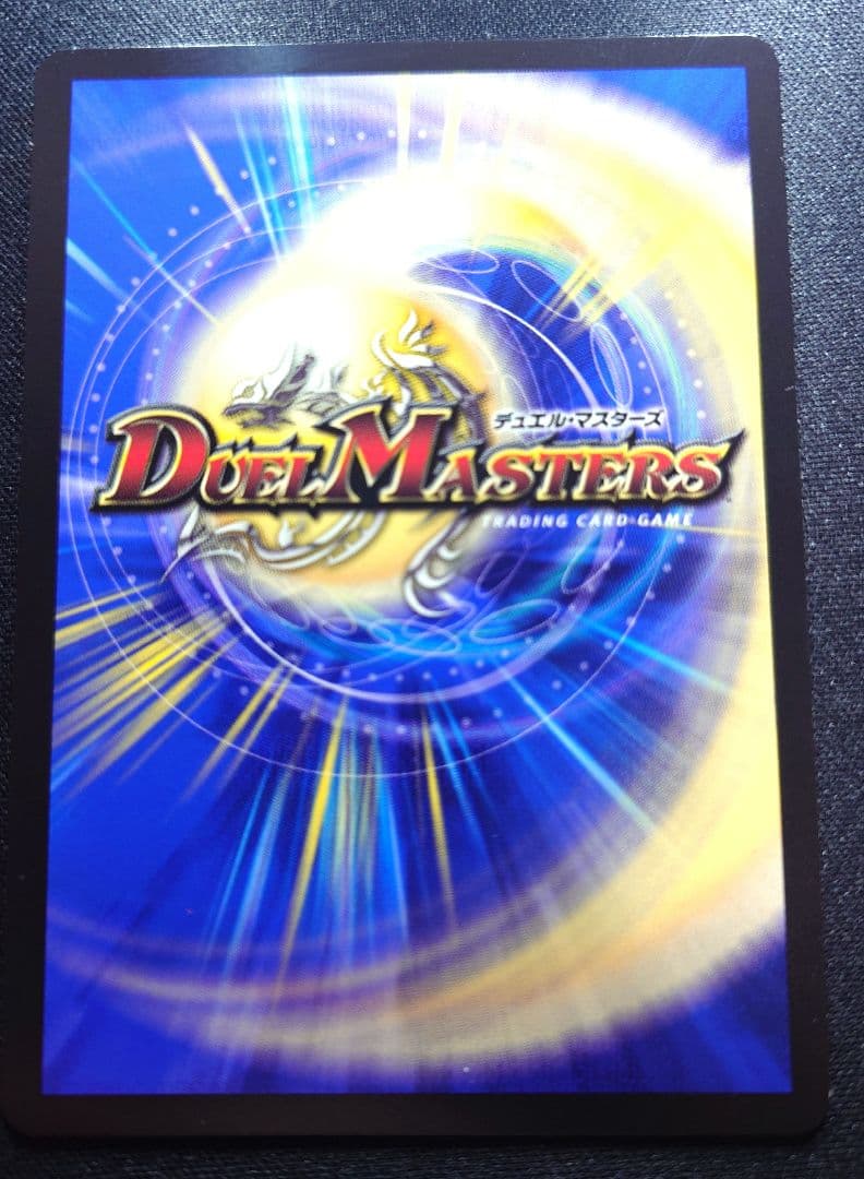 頂上連結 ロッドゾージア5th 超銀トレジャー ヴィンテージ 通販