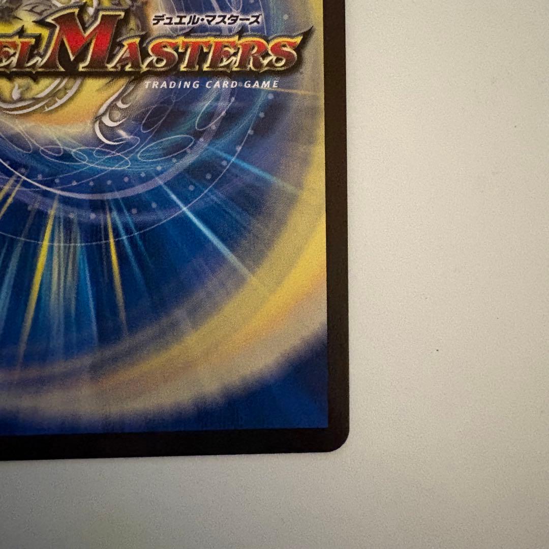 洗打の妖精　プロモ　スクラブフェアリー P82/Y24