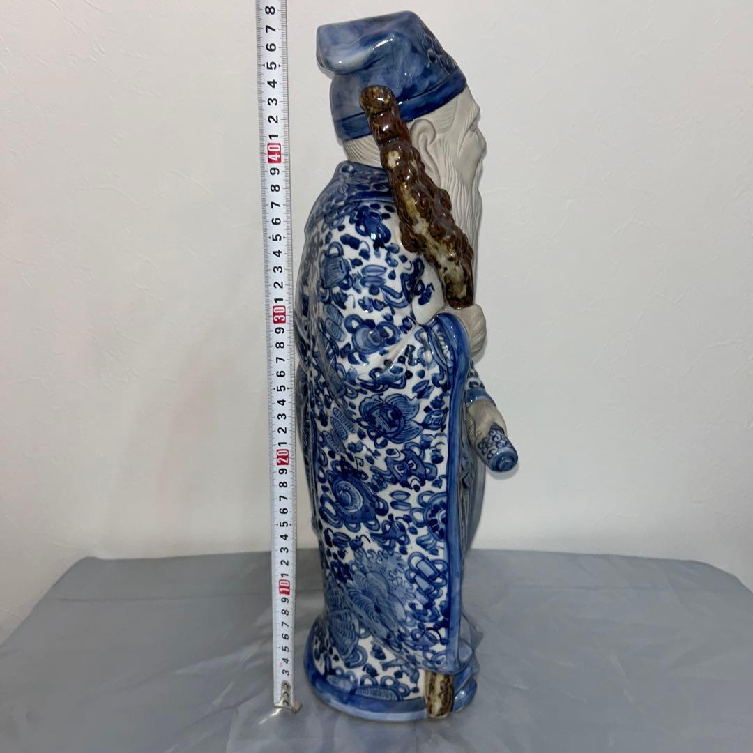 九谷 八幡窯 寿老人 染付 置物 縁起物