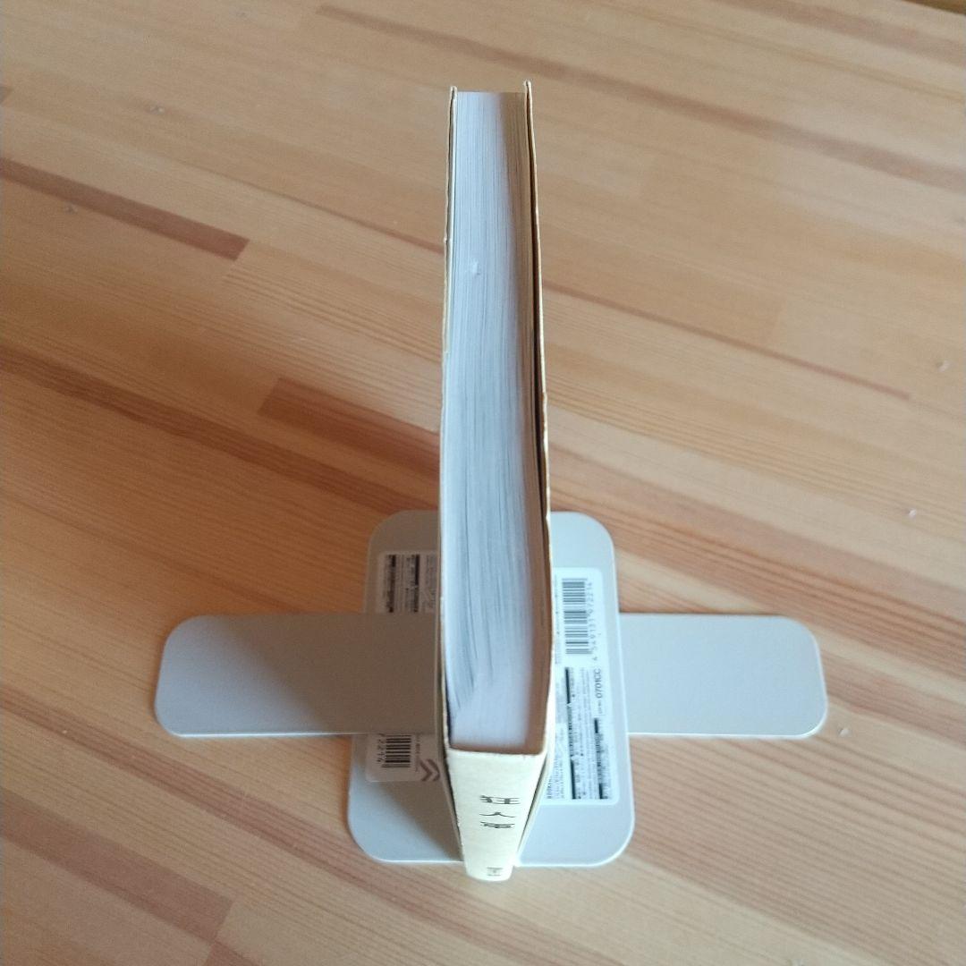 狂人軍 藤子不二雄ランド仕様No302 永久欠番の幻の単行本 藤子不二雄