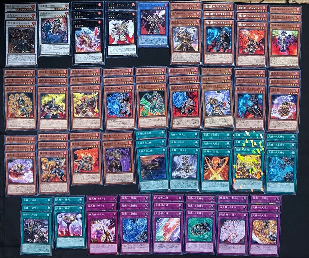 遊戯王 炎星 デッキ パーツ 大量 セット No.1859 - メルカリ