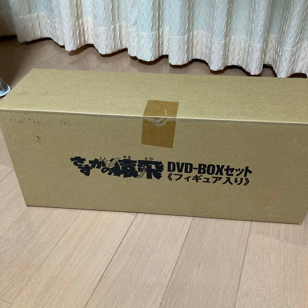 さすがの猿飛　DVD BOXセット　3000セット限定 さすがの猿飛 DVDBOX(3000セット限定生産24枚組)未開封フィギュア付き