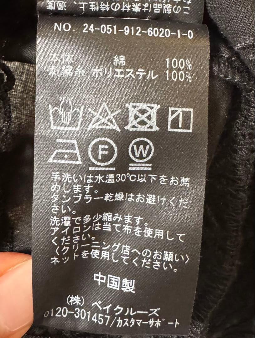 スローブイエナ】カット刺繍キャミブラウス ブラック - メルカリ