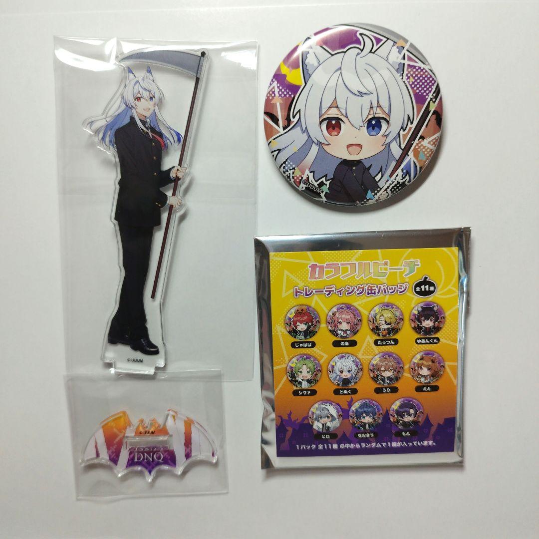 カラフルピーチ どぬく 缶バッチ アクスタ 制服ハロウィン