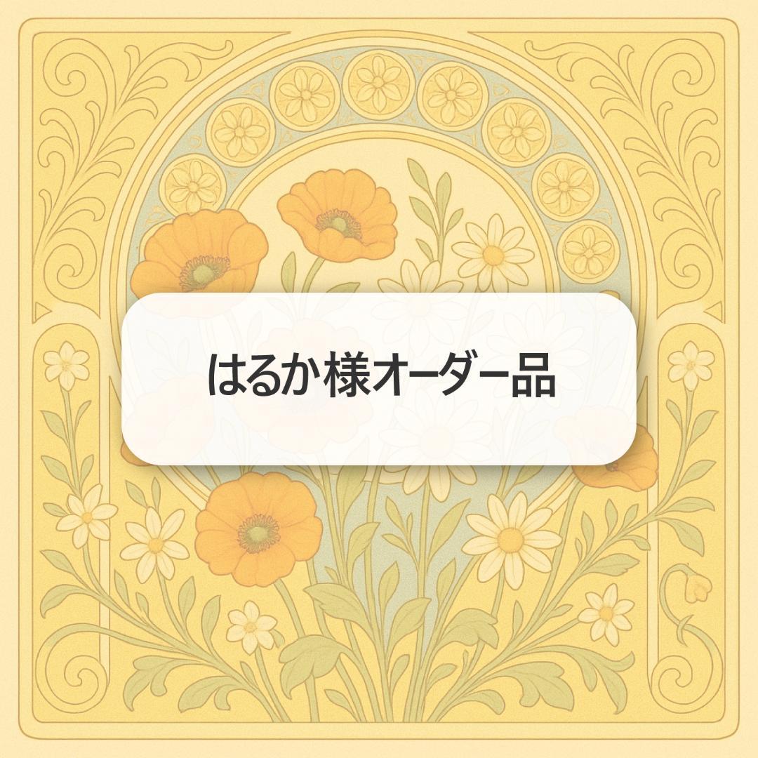 はるか様オーダー品　キーホルダー メルヘンキーホルダー【Cosmos】: グッズ - 宝塚クリエイティブアーツ