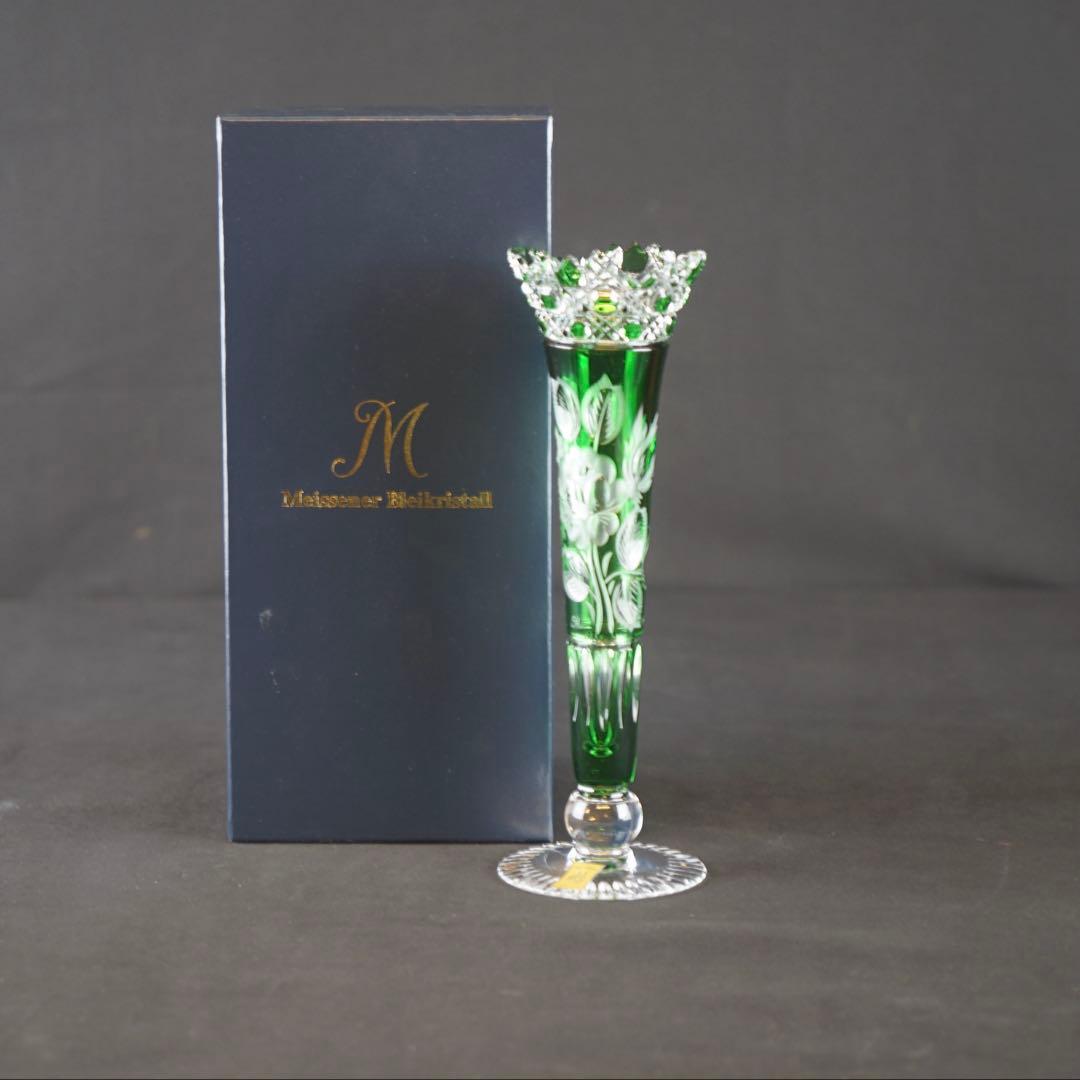Meissen crystal マイセン 一輪挿し 花瓶 グリーン 美品 F2517_EO314_28G.jpg
