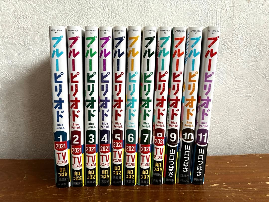 ブルーピリオド 1-11巻セット - メルカリ