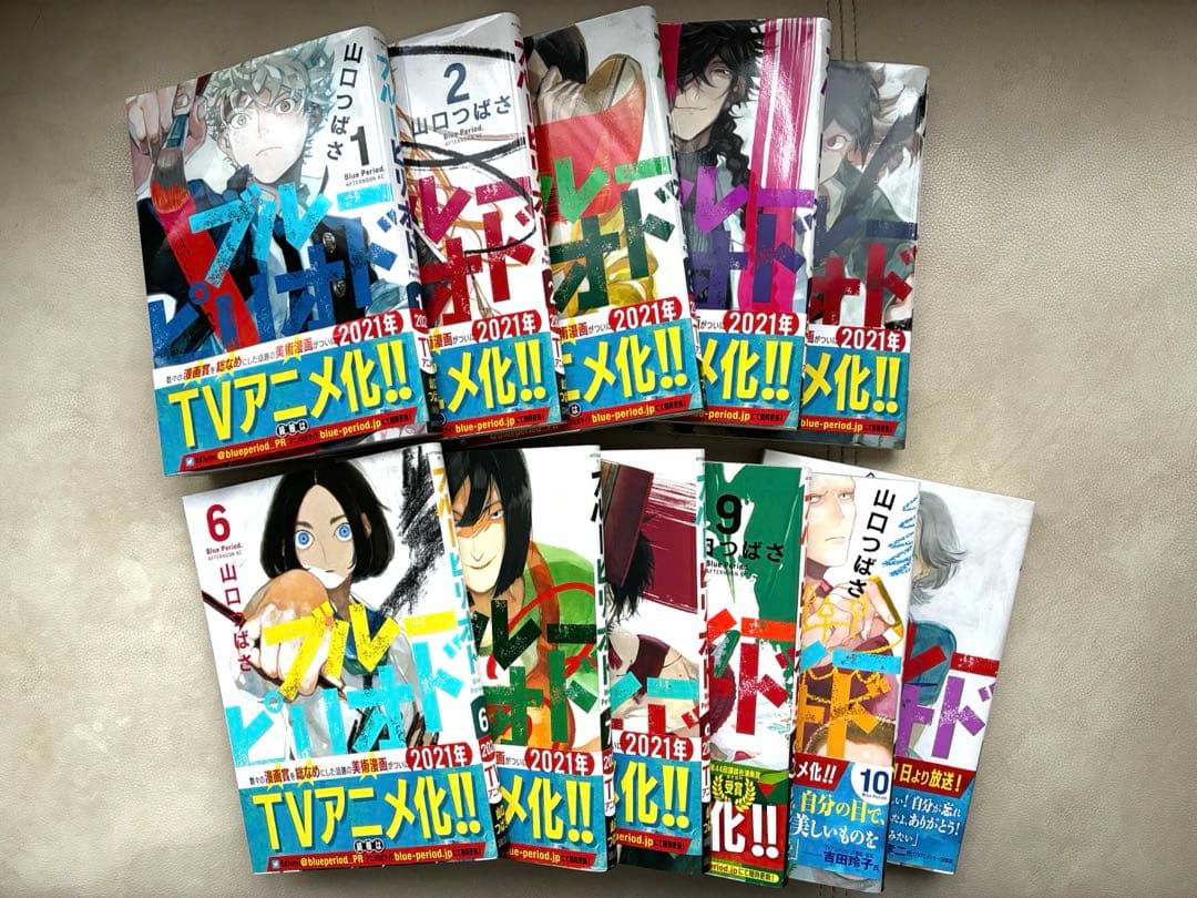 ブルーピリオド 1-11巻セット - メルカリ