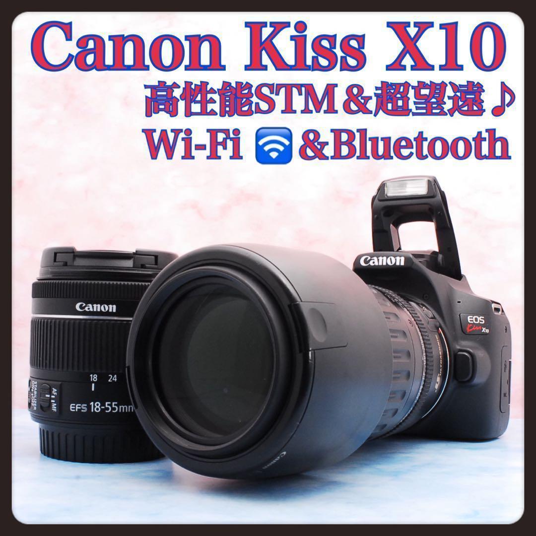 Canon Kiss X10☆高性能＆超望遠☆一眼レフカメラ☆Wi-Fi Amazon | Canon デジタル一眼レフカメラ EOS Kiss X10 ダブルズーム