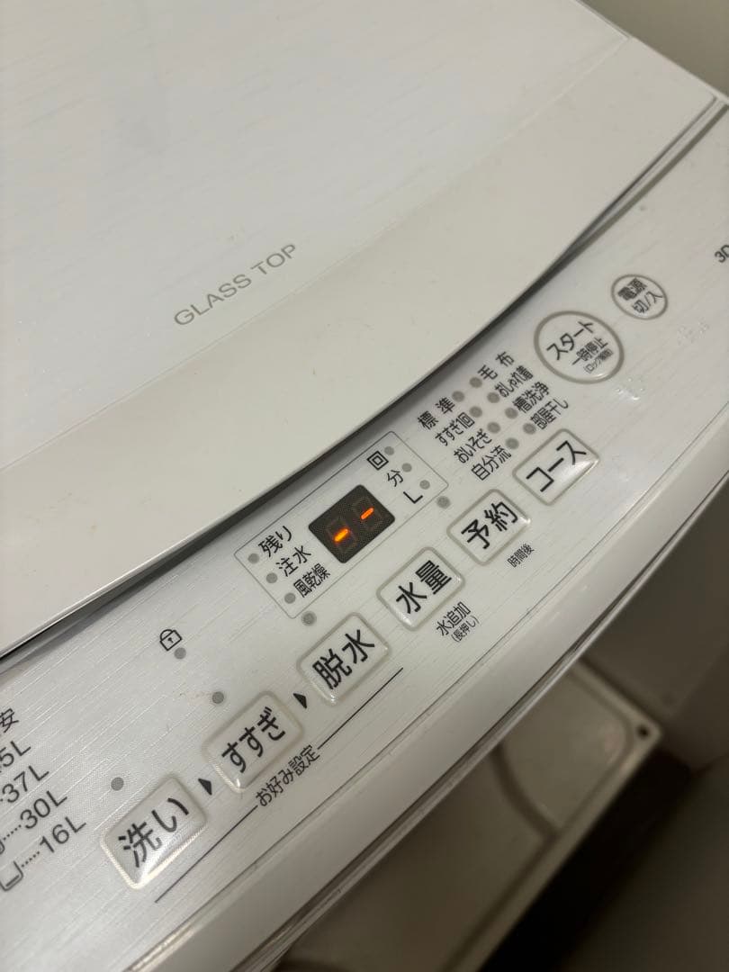 【送料込】アクア 洗濯機 AQW-S50E3 5.0kg 2023年製 説明書付