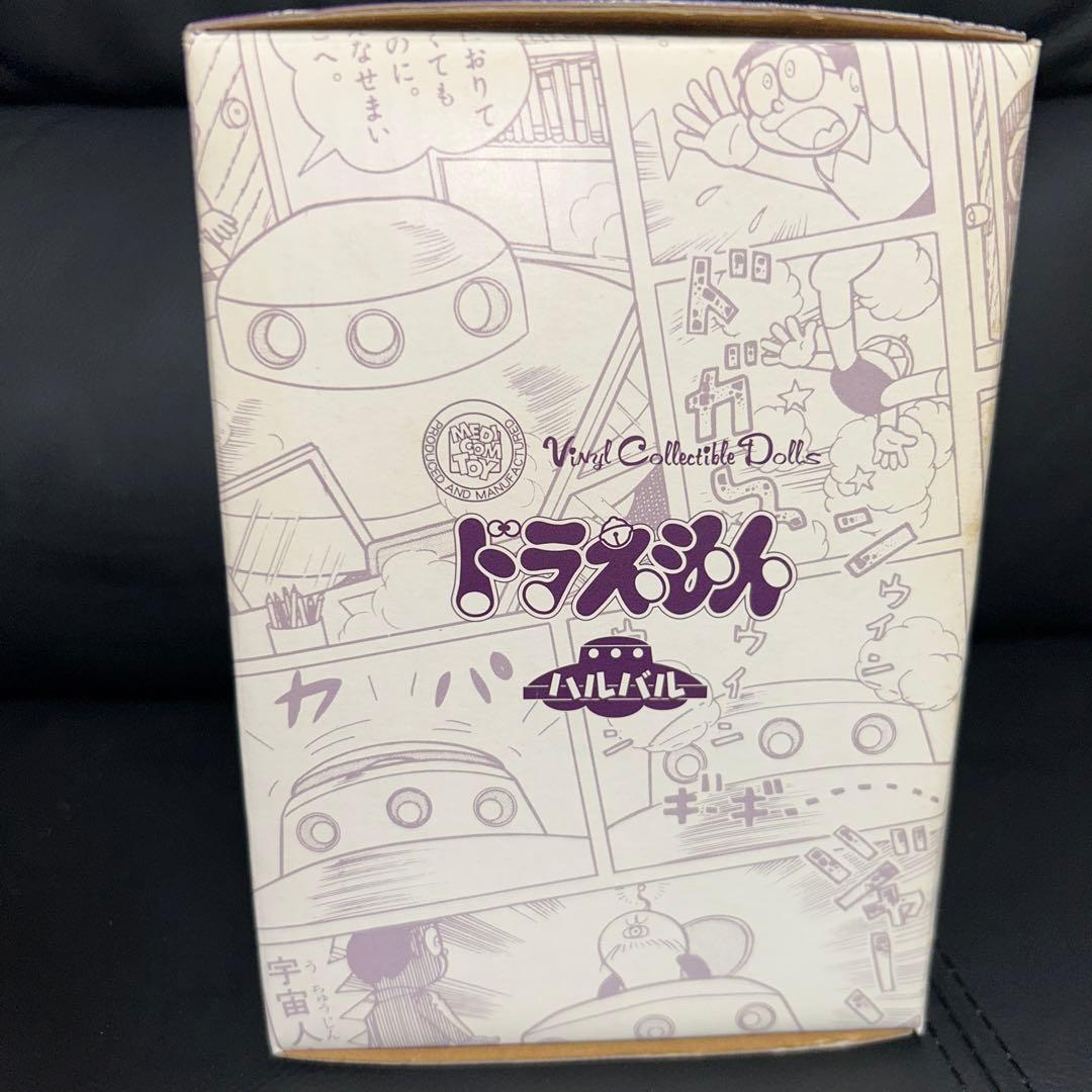 メディコム・トイ「ドラえもん MEDICOM TOY/メディコムトイ VCD 1/6
