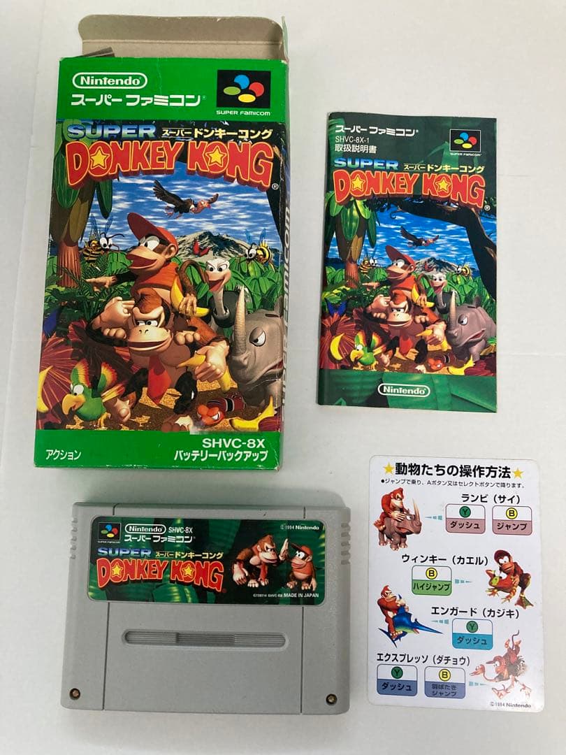 スーパーファミコンソフト　スーパードンキーコング スーパードンキーコング2ディクシー＆ディディー スーパーファミコン