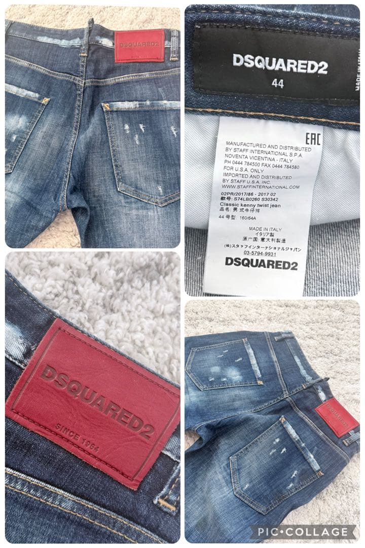 kkさま専用】DSQUARED2⭐️Classic Kenny jean - メルカリ