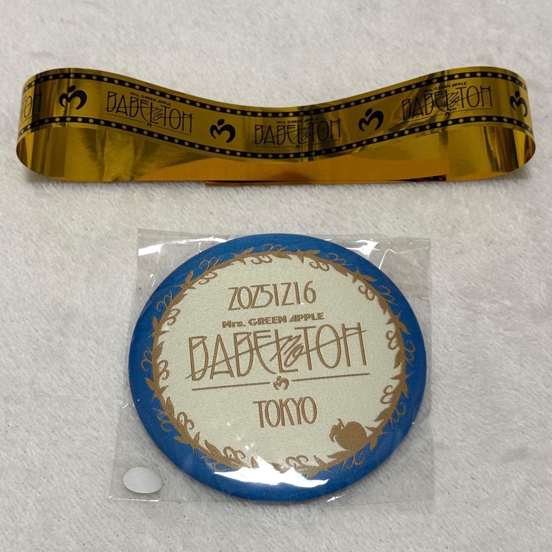 Mrs. GREEN APPLE バベルの塔 RingoJamシート 缶バッジ - メルカリ