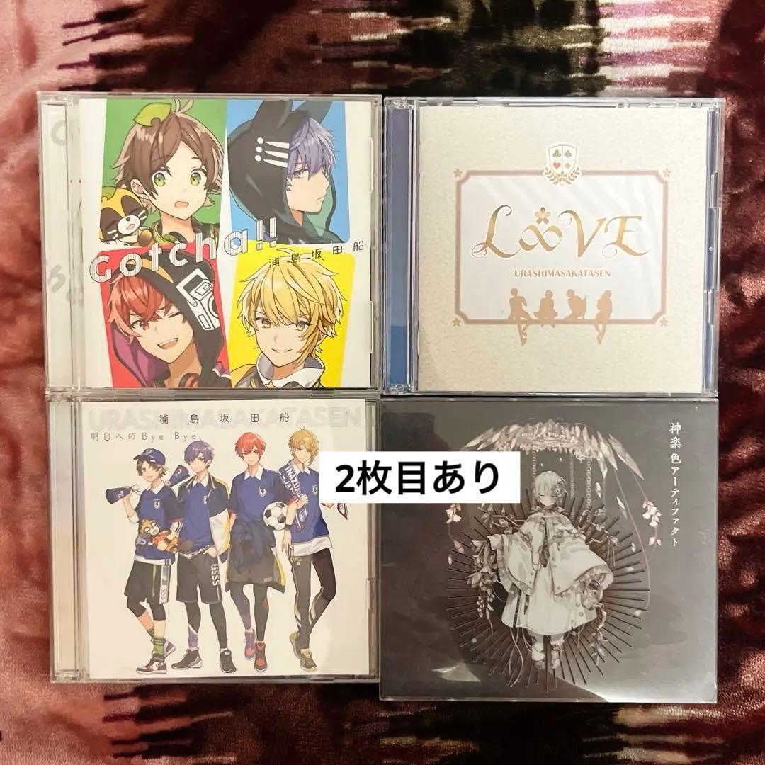 浦島坂田船 まふまふ CD まとめ売り - メルカリ