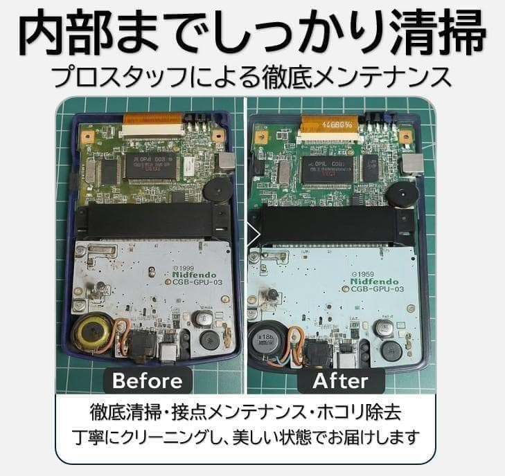 ゲームボーイアドバンス SP IPS V7.1 液晶搭載 グラードンモデル