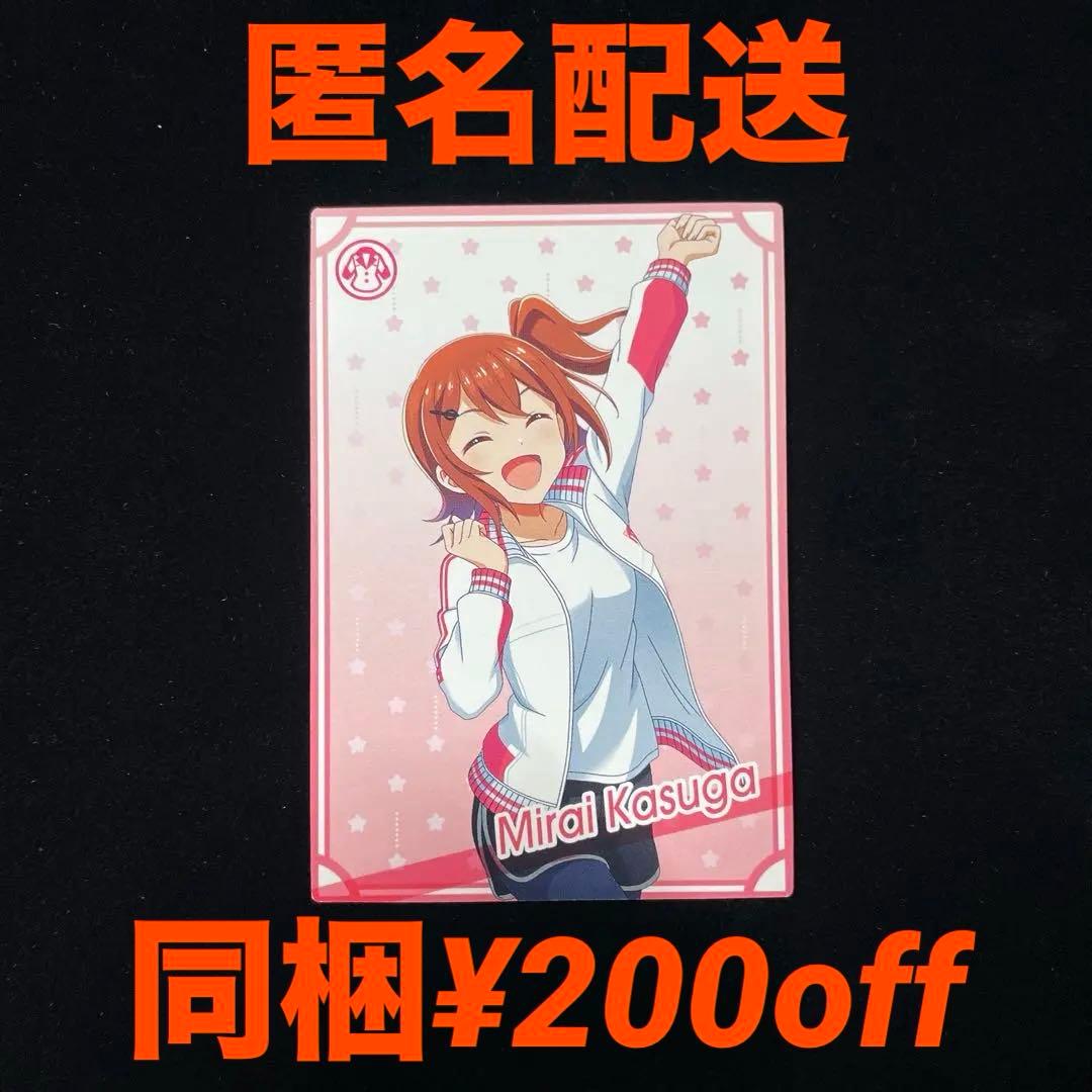 ツアマス 春日 未来 レッスンウェア EX 12 - メルカリ