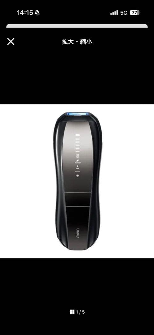 【2025年最新モデル】Ulike X + メンズ脱毛器サファイア冷感 価格.com - [PR企画]メンズ向け最新モデル「Ulike Xシリーズ」の魅力に迫る