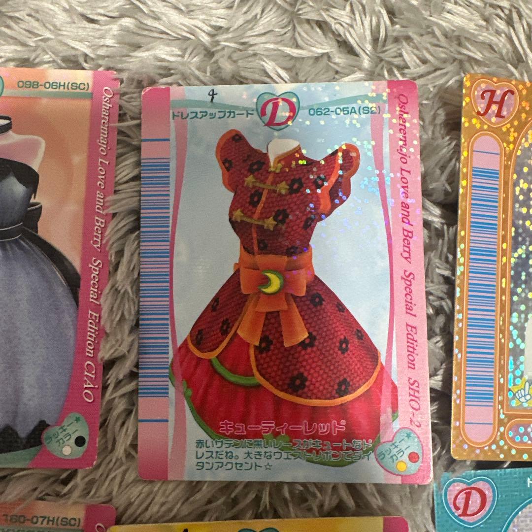 ラブアンドベリー カード ロケテカード含む - メルカリ