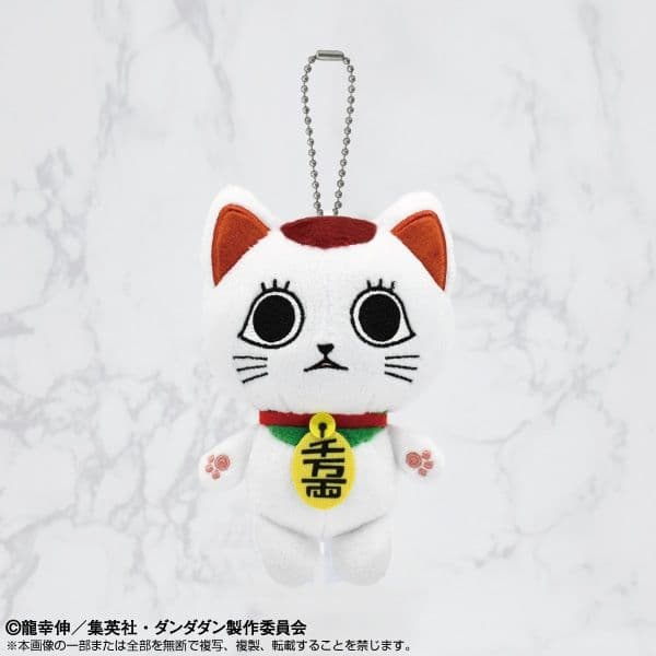 ダンダダン ターボババア ぬいぐるみ2つセット chibiぬい 招き猫