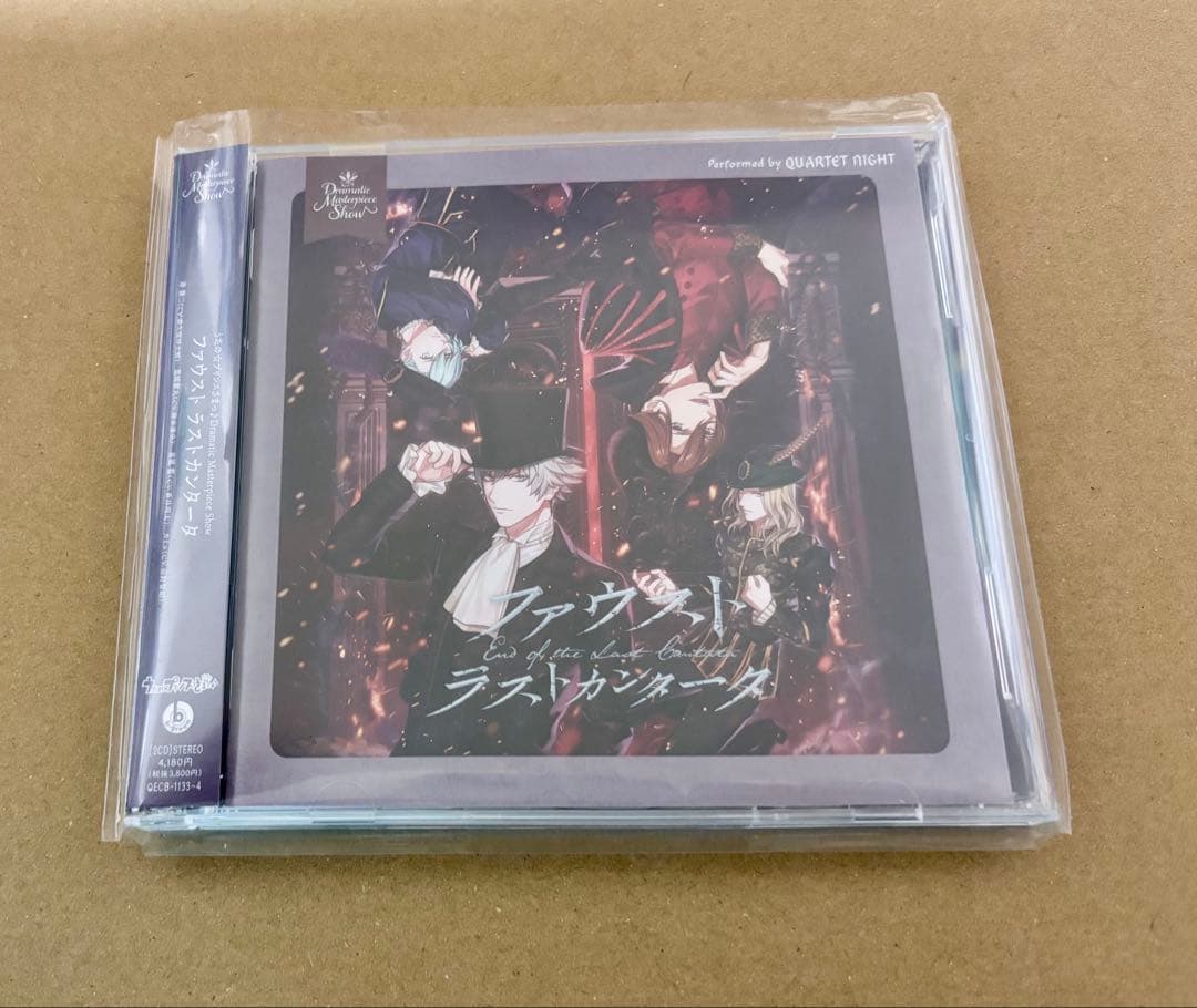 うたの☆プリンスさまっ♪ ファウスト ラストカンタータ うたプリ