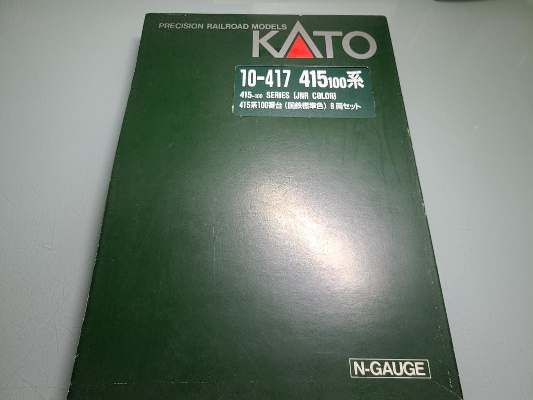 KATO 10-417 415系100番台 国鉄標準色8両セット - メルカリ