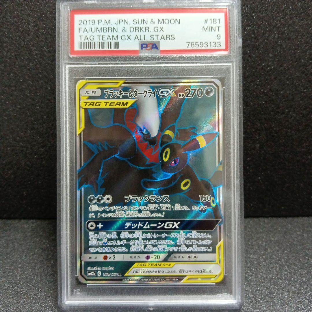 lycee 沙耶の唄 カードストレージ マーカー