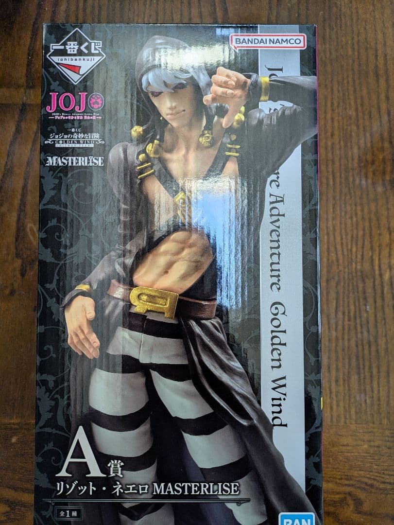 ジョジョの奇妙な冒険 リゾット・ネエロ メタリカ - メルカリ