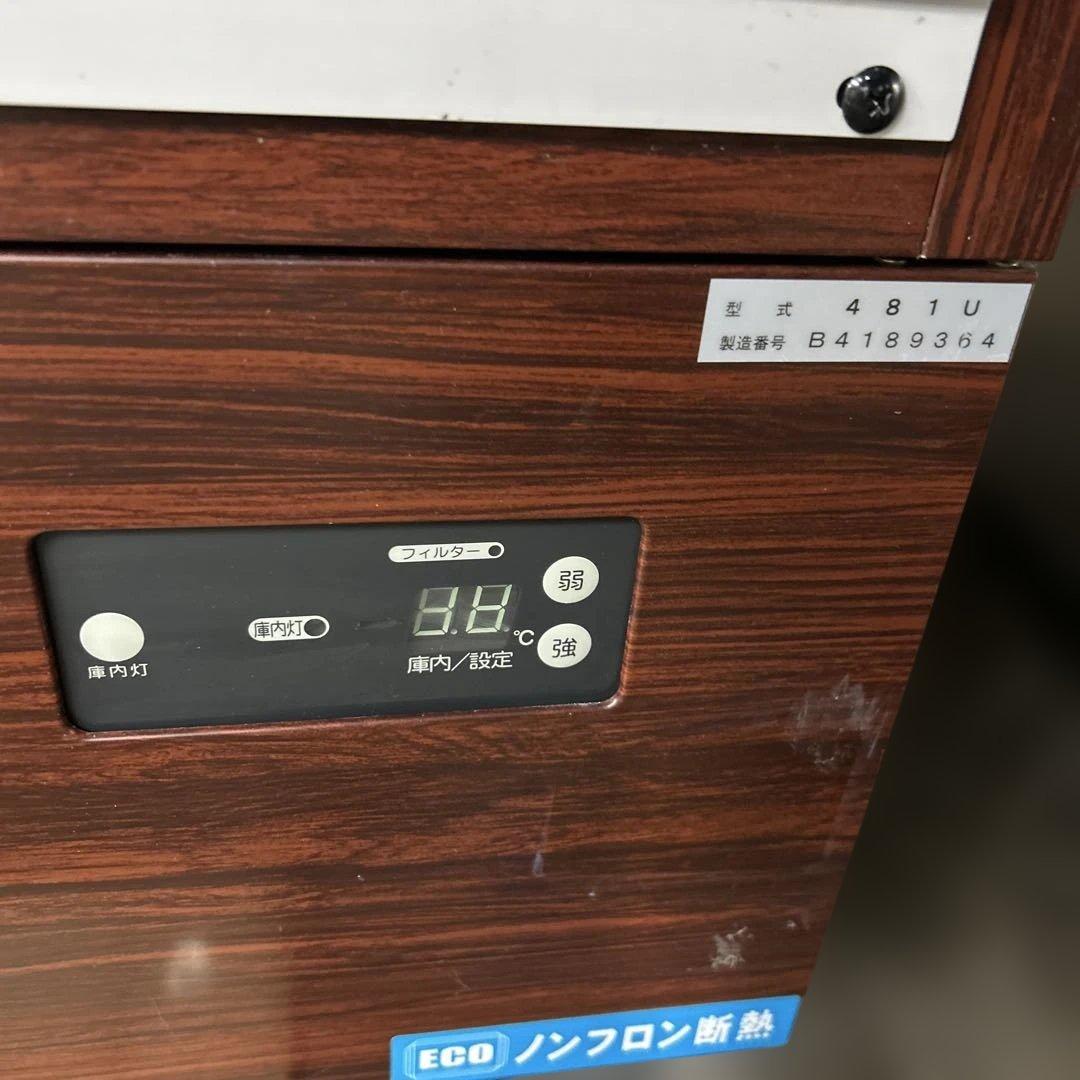 7264 ダイワ 2017年◇リーチイン冷蔵ショーケース 481U 100V - メルカリ