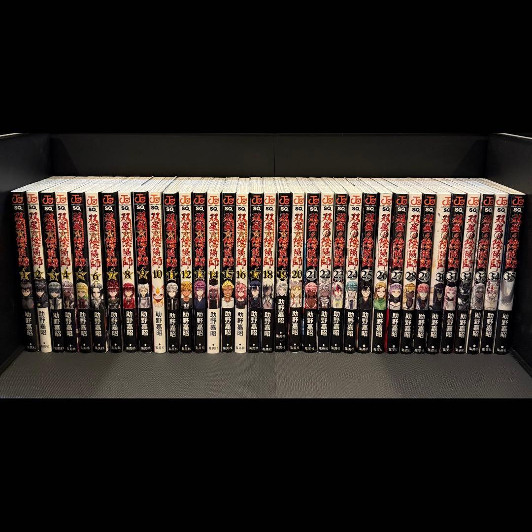 双星の陰陽師 全巻セット 1〜35 | Mua sắm tại Mercari từ Nhật Bản