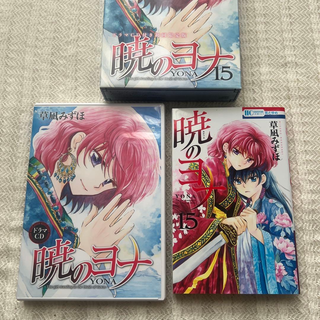 暁のヨナ (ドラマCD・DVD付き初回限定版)　5巻　セット*