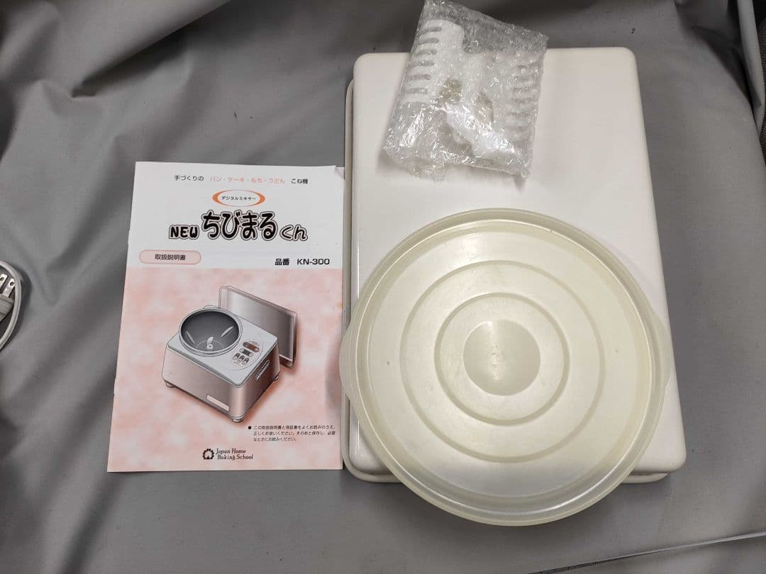 NEWちびまるくん KN-300 餅つき機 - メルカリ