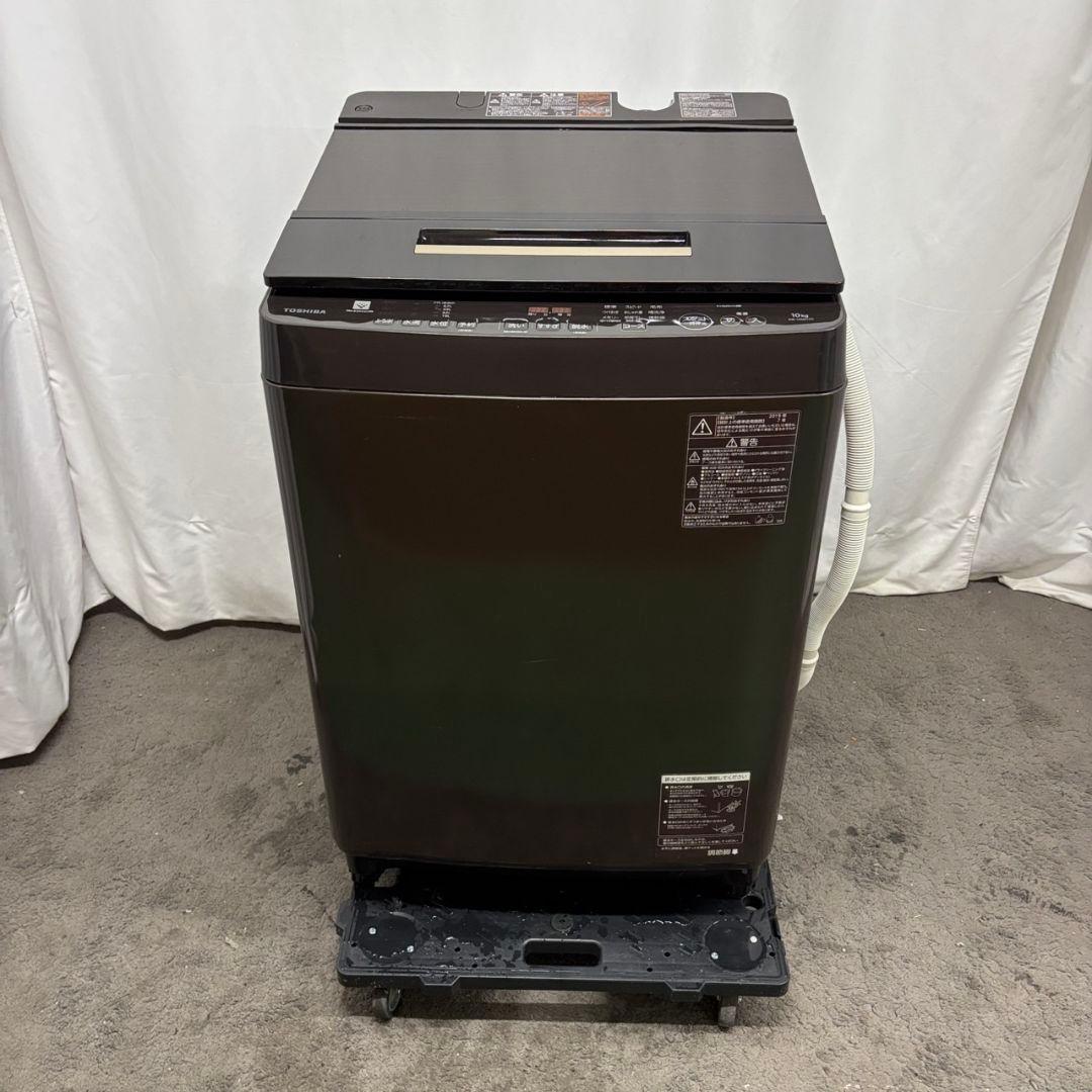 152 洗濯機 東芝 10キロ 安い 中古 設置無料 ウルトラファインバブル